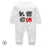 Girl Rompers Princess Newborn Girls Boys Jumpsuit Kids Baby Outfits Onesies Baby Girl Climbing Newborn Baby Underwear Clothing - 1sies